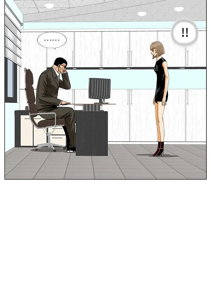 最强传说姜海孝 - 第259话 - 第17张图