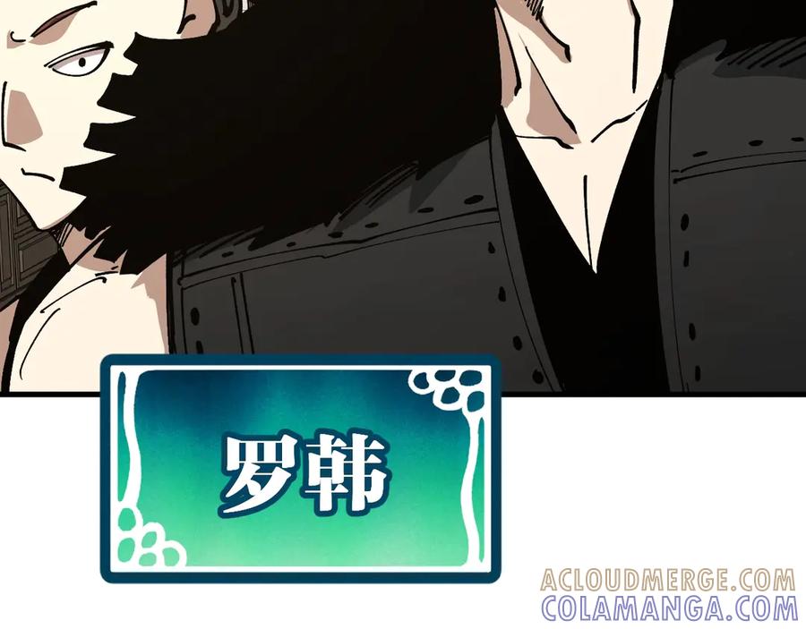 《全球御兽：我能看见进化路线》第35话 虚拟对战！ 第25页