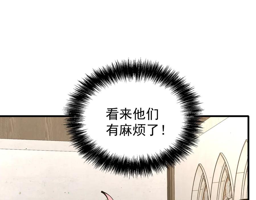 《全球御兽：我能看见进化路线》第35话 虚拟对战！ 第28页