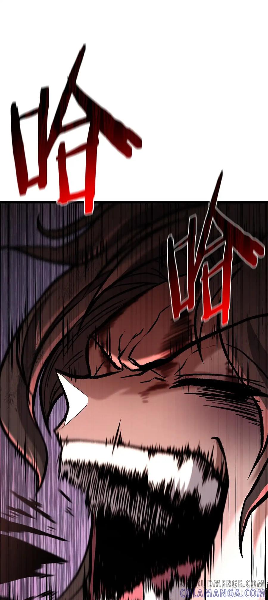 《花无十日红》第30话 第46页