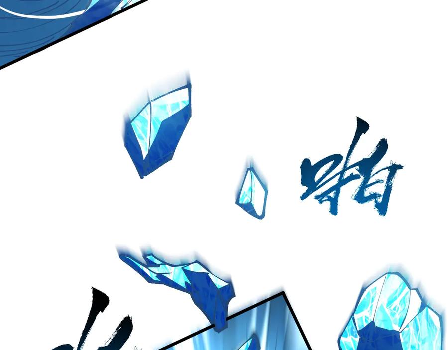 《全球御兽：我能看见进化路线》第39话 三条巨岩蛇！ 第10页