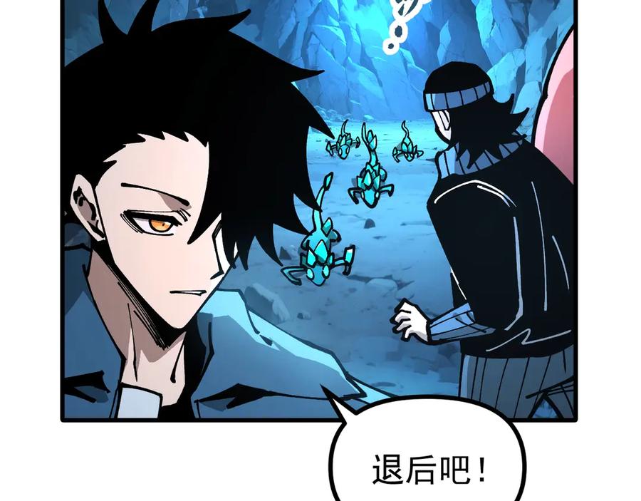 《全球御兽：我能看见进化路线》第39话 三条巨岩蛇！ 第6页
