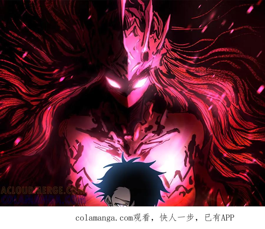 《全球御兽：我能看见进化路线》第39话 三条巨岩蛇！ 第1页