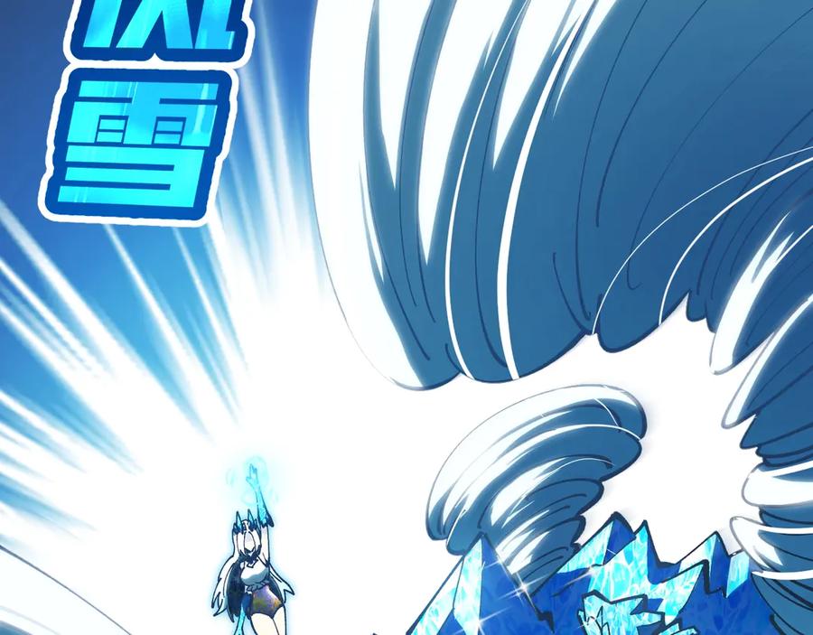 《全球御兽：我能看见进化路线》第39话 三条巨岩蛇！ 第8页