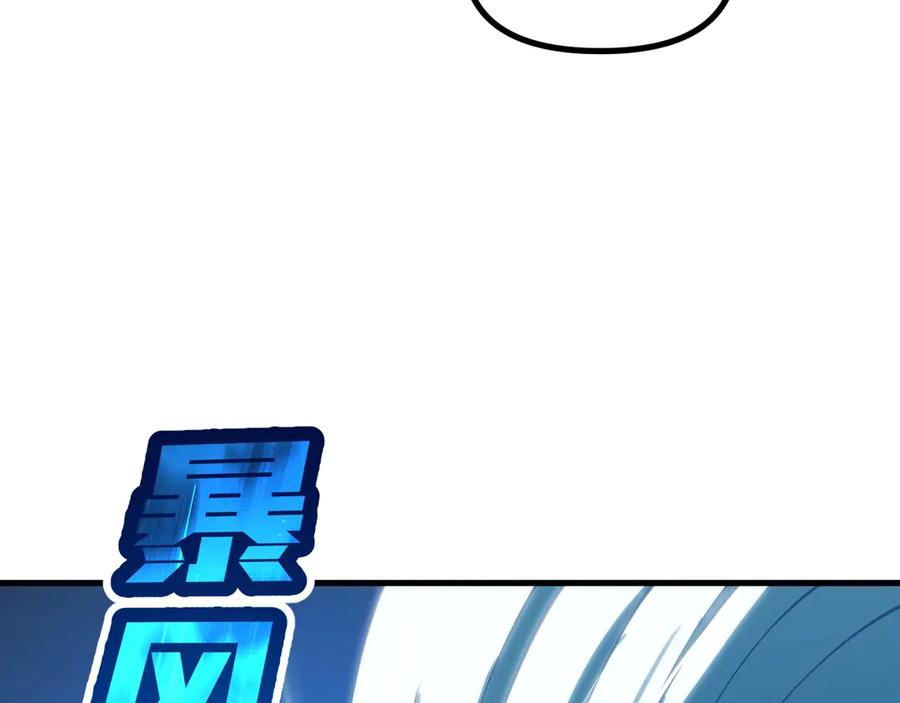 《全球御兽：我能看见进化路线》第39话 三条巨岩蛇！ 第7页