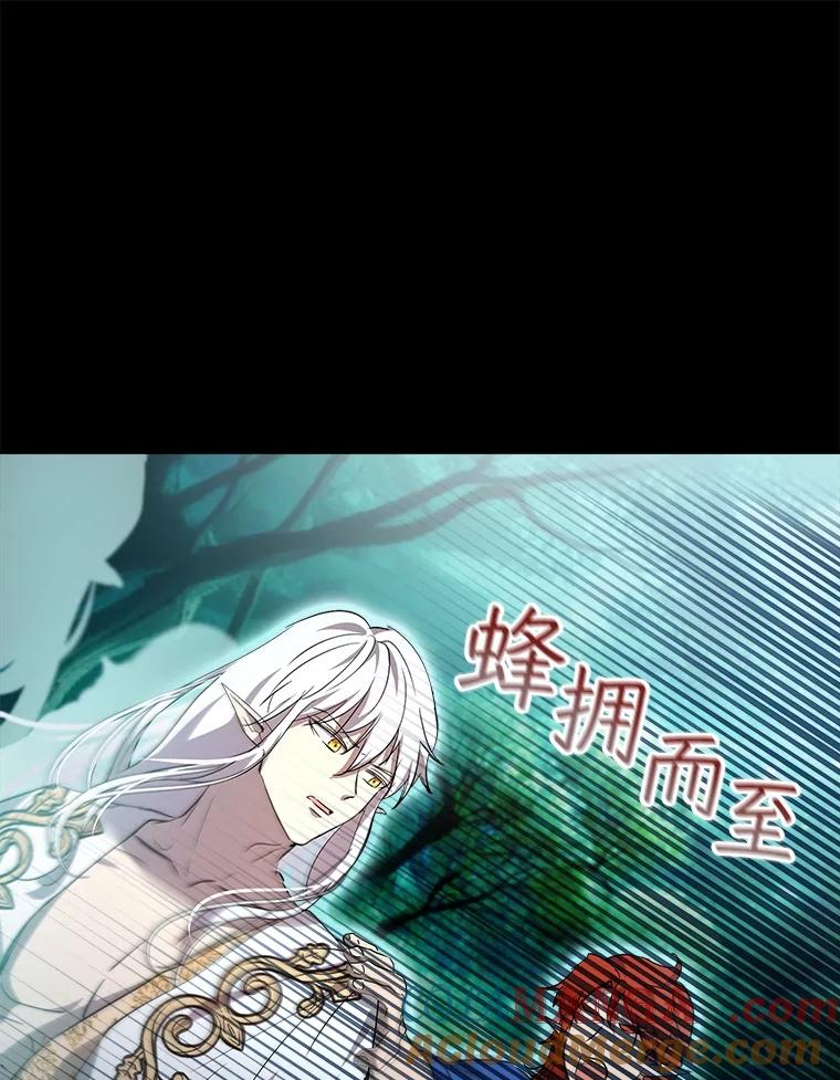 重生为神兽宝宝 - 34.往事 - 第9张图