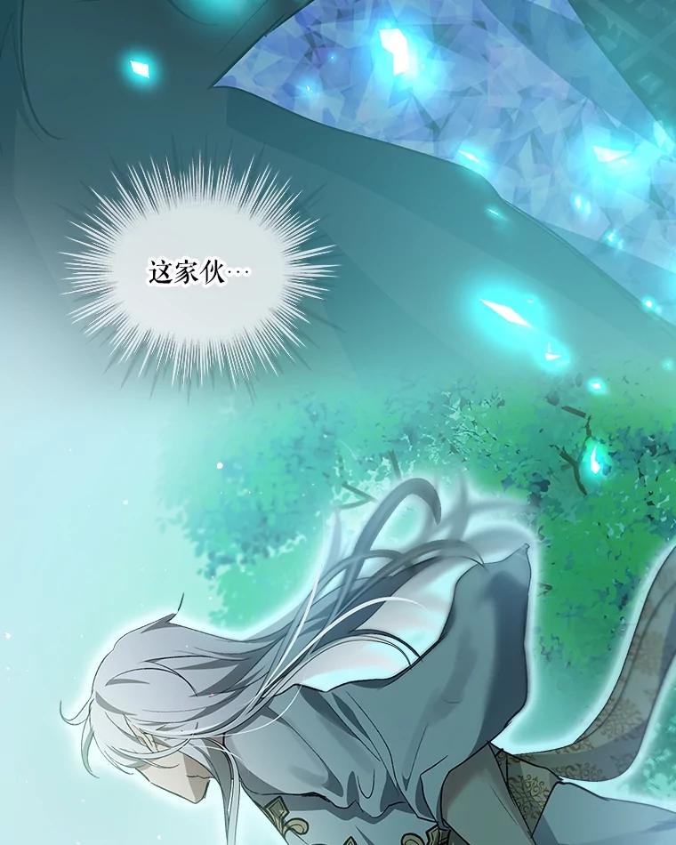 重生为神兽宝宝 - 34.往事 - 第3张图