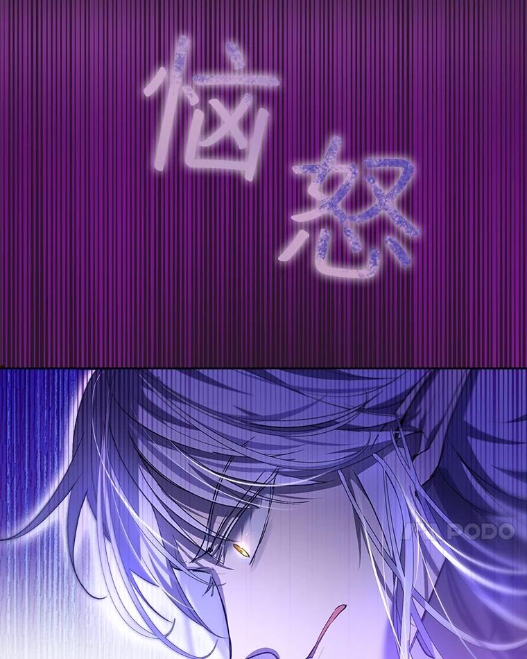 重生为神兽宝宝 - 34.往事 - 第7张图