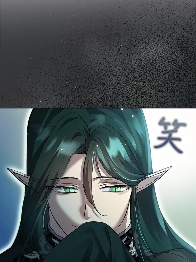 重生为神兽宝宝 - 34.往事 - 第19张图