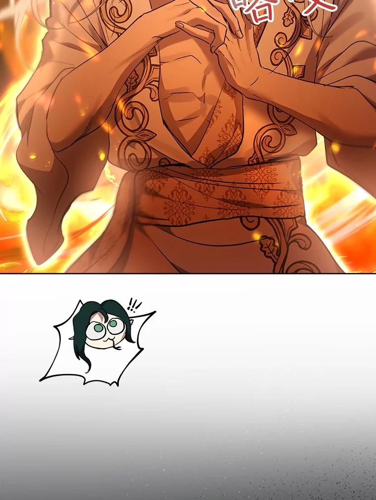 重生为神兽宝宝 - 34.往事 - 第18张图