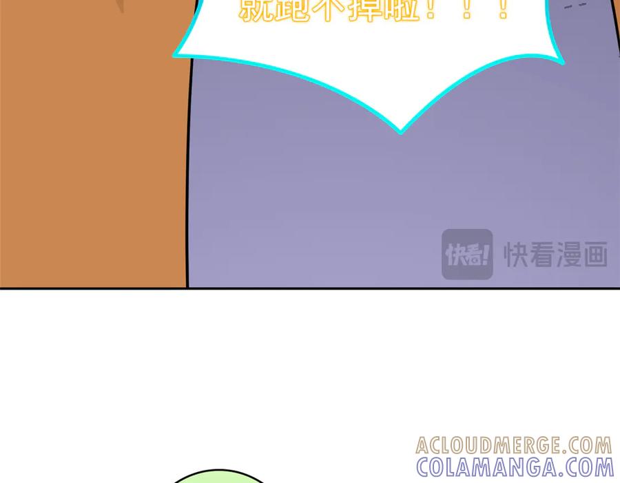 从精神病院走出的强者 353 三耀之境，未免可怖 第153页