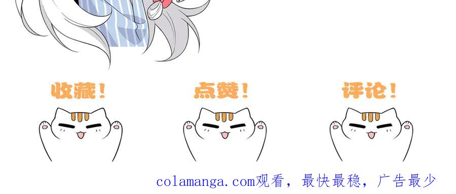 从精神病院走出的强者 353 三耀之境，未免可怖 第164页
