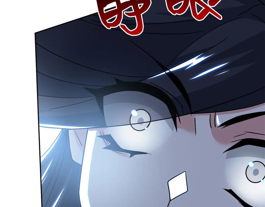 从精神病院走出的强者 353 三耀之境，未免可怖 第148页
