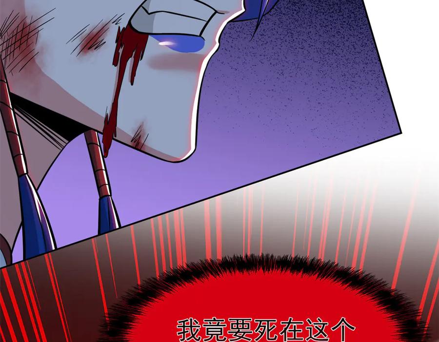 从精神病院走出的强者 353 三耀之境，未免可怖 第108页