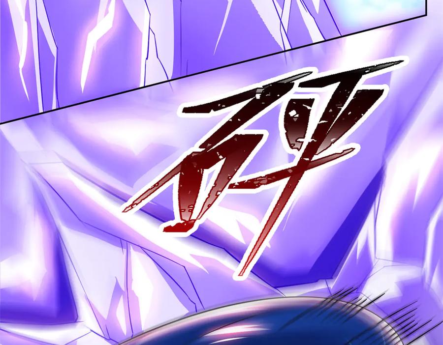 从精神病院走出的强者 353 三耀之境，未免可怖 第92页