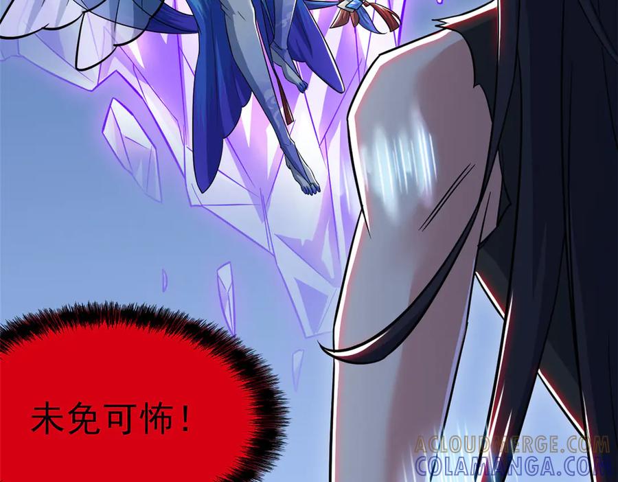 从精神病院走出的强者 353 三耀之境，未免可怖 第105页