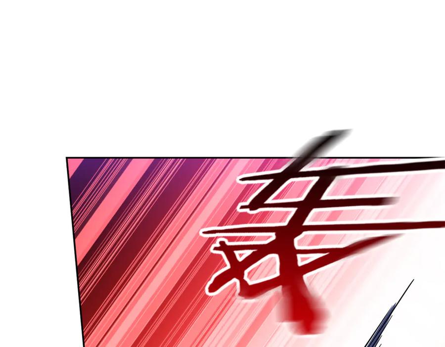 从精神病院走出的强者 353 三耀之境，未免可怖 第86页