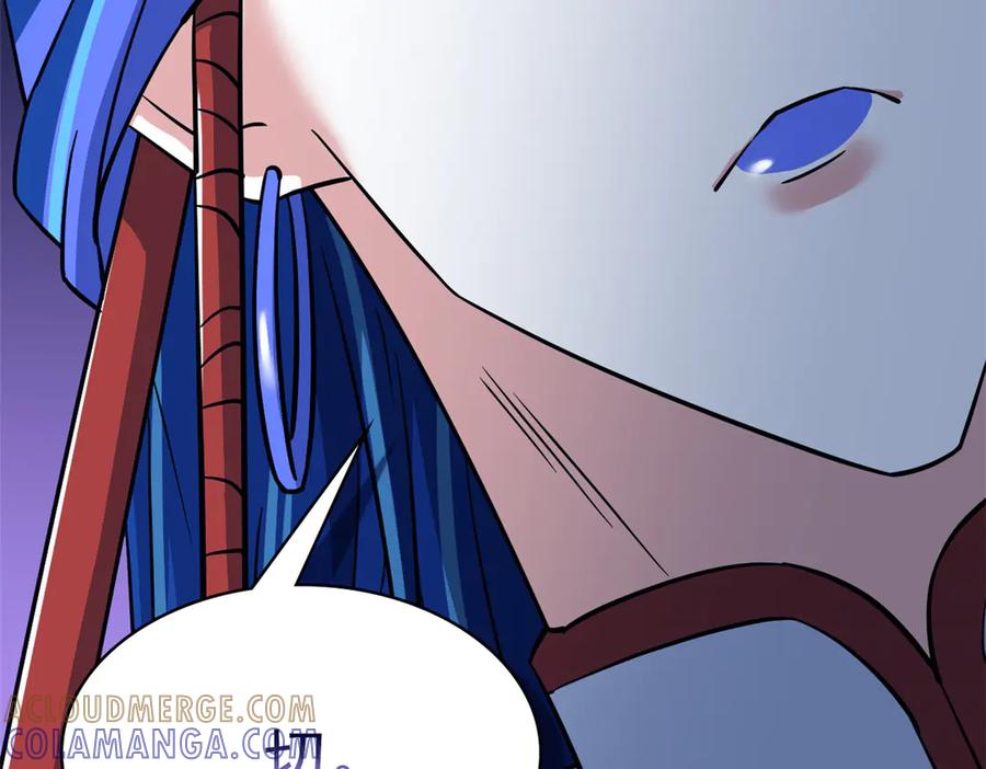 从精神病院走出的强者 358 黑蛟渡劫，龙神传承 第201页