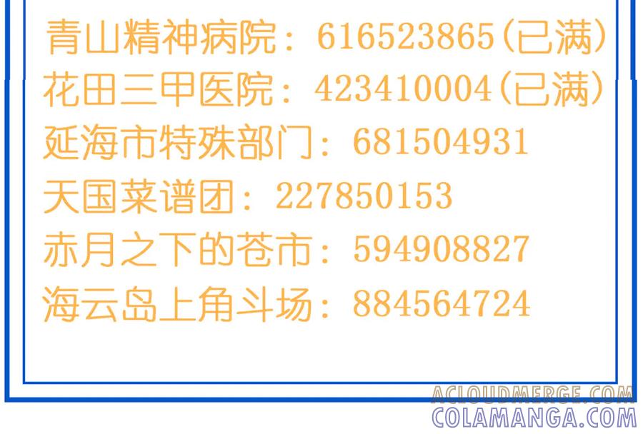 从精神病院走出的强者 359 半步圣人，堂堂系统 第169页