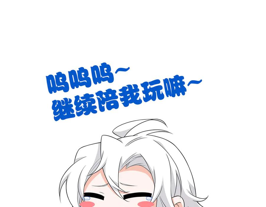 从精神病院走出的强者 359 半步圣人，堂堂系统 第166页