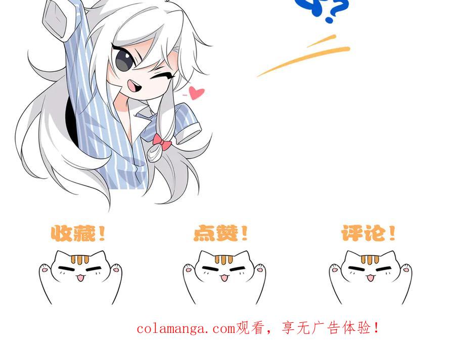 从精神病院走出的强者 359 半步圣人，堂堂系统 第171页