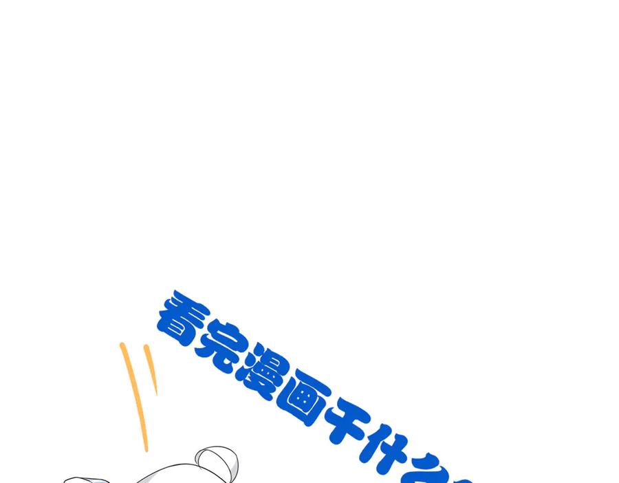 从精神病院走出的强者 359 半步圣人，堂堂系统 第170页