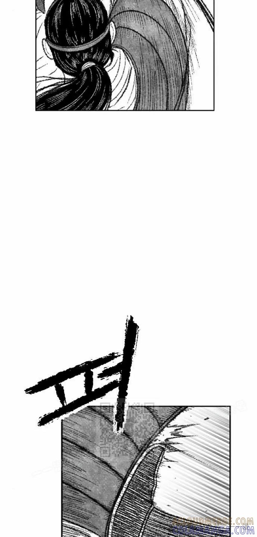 《黑杀》第38集 第13页