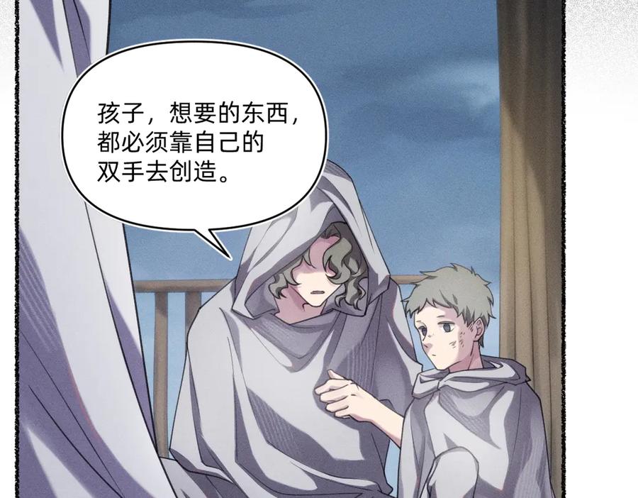 《治愈我的邪神》本来就是我的 第14页