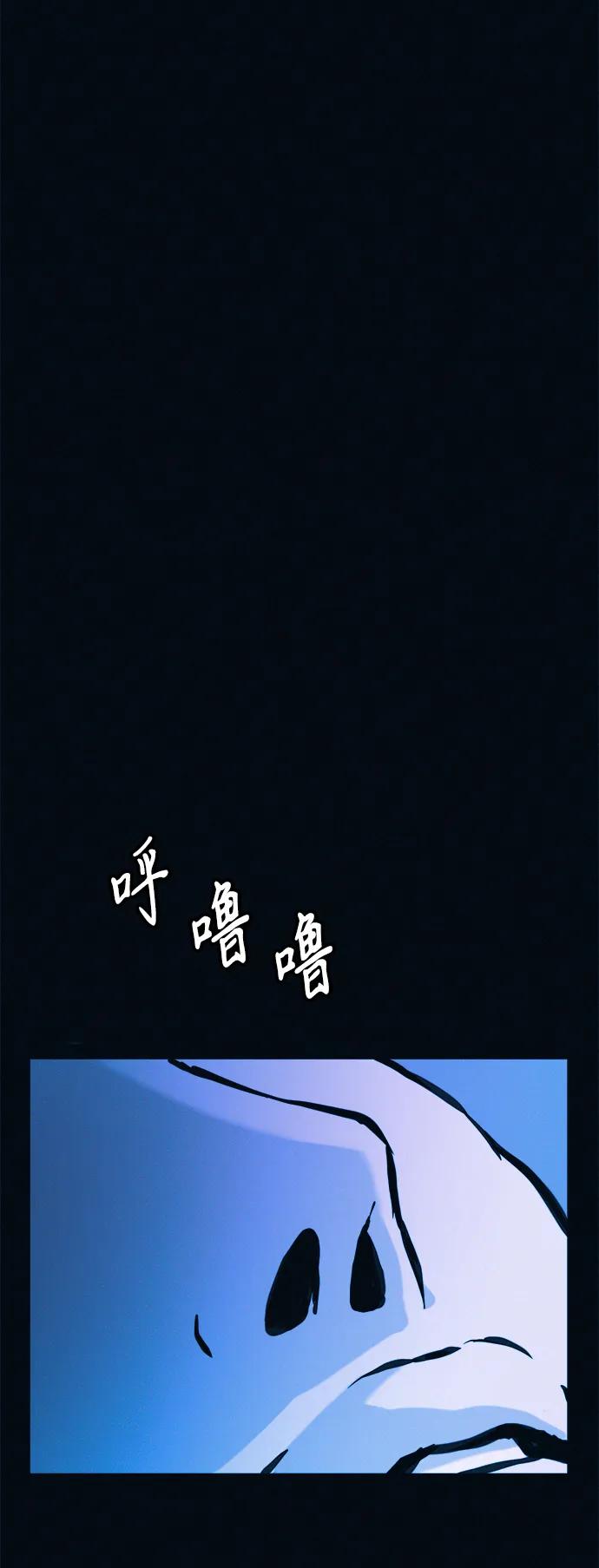 可疑的减肥俱乐部 - 第39话 我们下次再见 - 第6张图