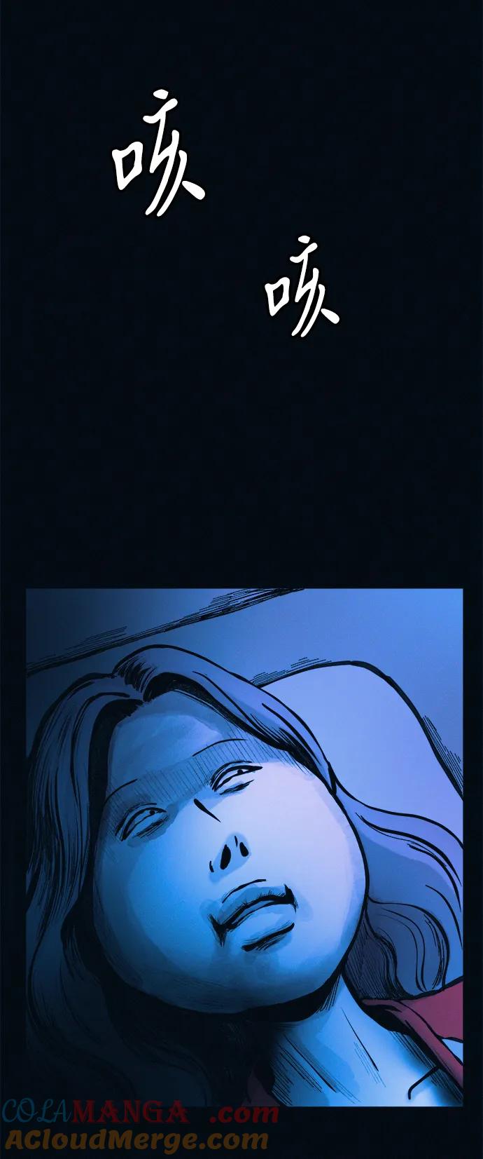 可疑的减肥俱乐部 - 第39话 我们下次再见 - 第7张图