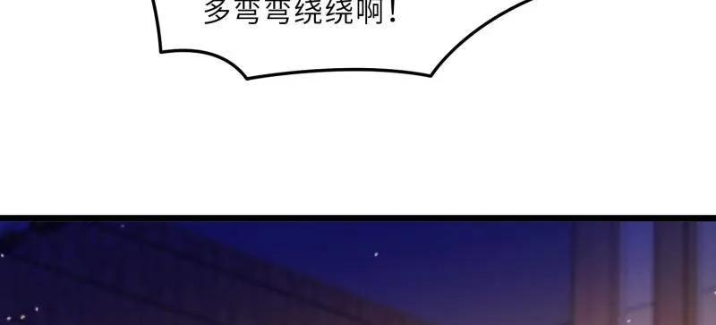 宦妃天下（太监王爷强娶我） 第405话 老东西知错了 第11页