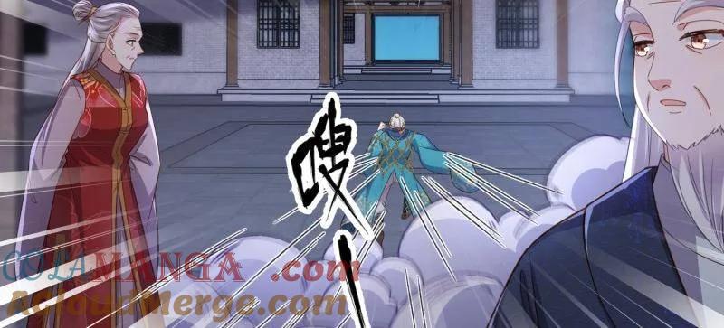 宦妃天下（太监王爷强娶我） 第405话 老东西知错了 第16页