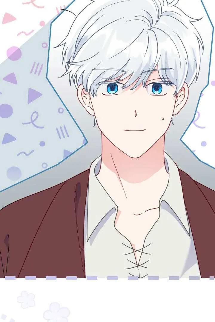 为附身者的特惠 - 第79话 - 第99张图