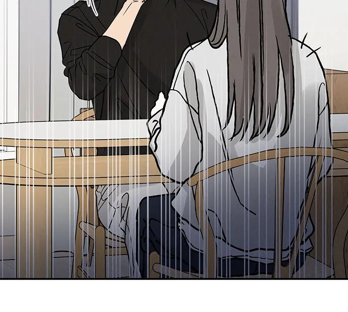 《利己恋爱论》第43话 第39页