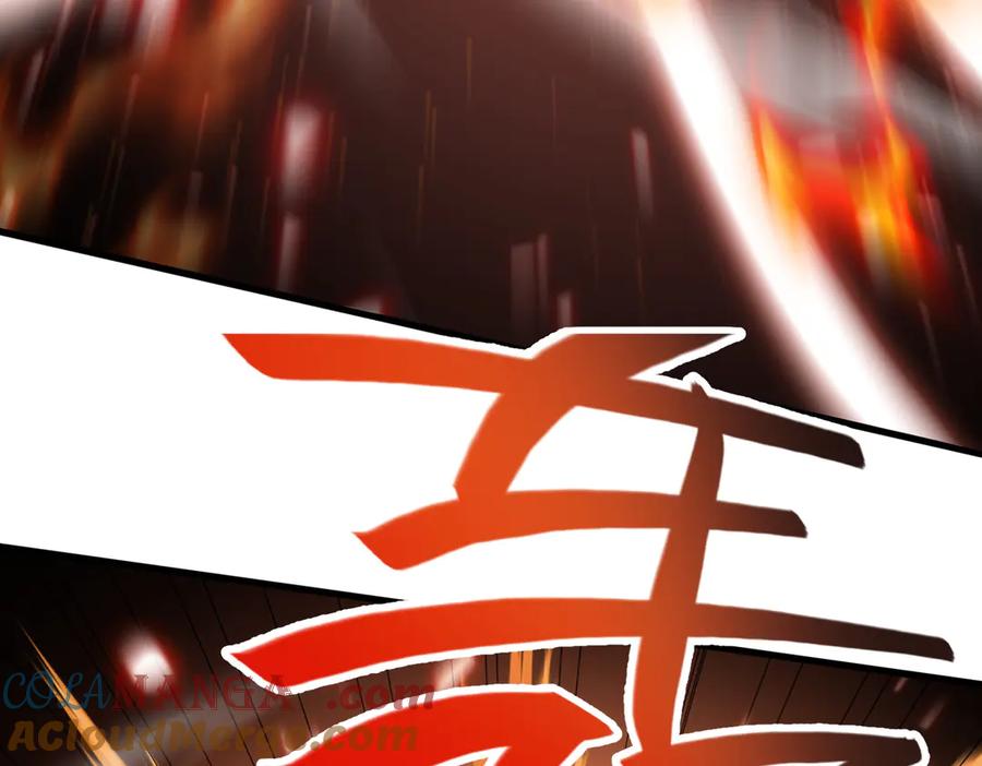 《玄幻：我的女帝徒弟要黑化》第40话 较量 第93页