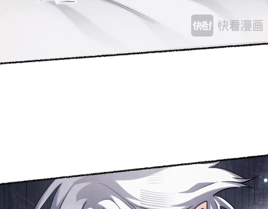 《治愈我的邪神》浊气消失了吗 第22页
