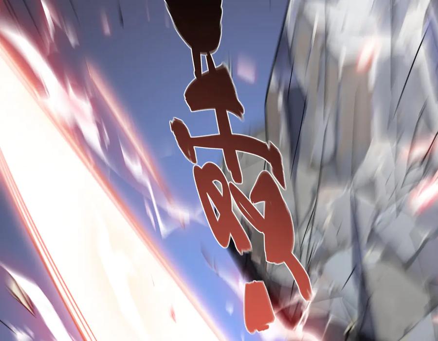 《玄幻：我的女帝徒弟要黑化》第50话 万穹城的诺言 第15页