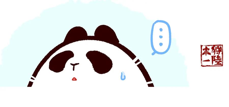 《胖达x胖达》第51话 第12页