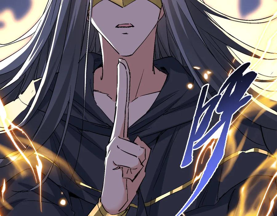 《玄幻：我的女帝徒弟要黑化》第51话 柳月曦 第24页