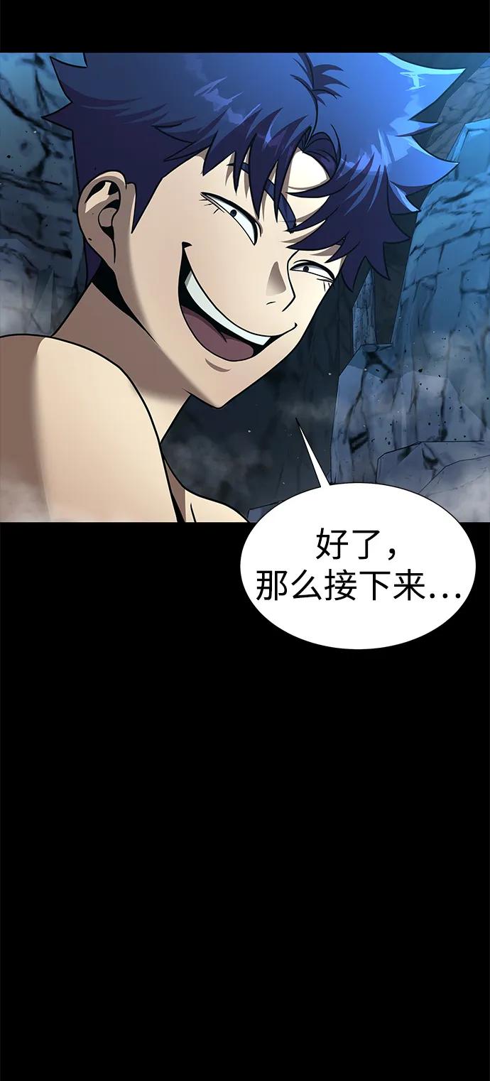 《吞噬钢铁的玩家》[第52话] 钢铁咘呜的回归 第62页