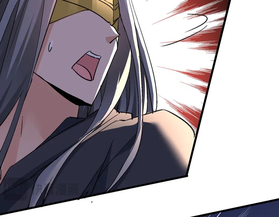 《玄幻：我的女帝徒弟要黑化》第51话 柳月曦 第32页
