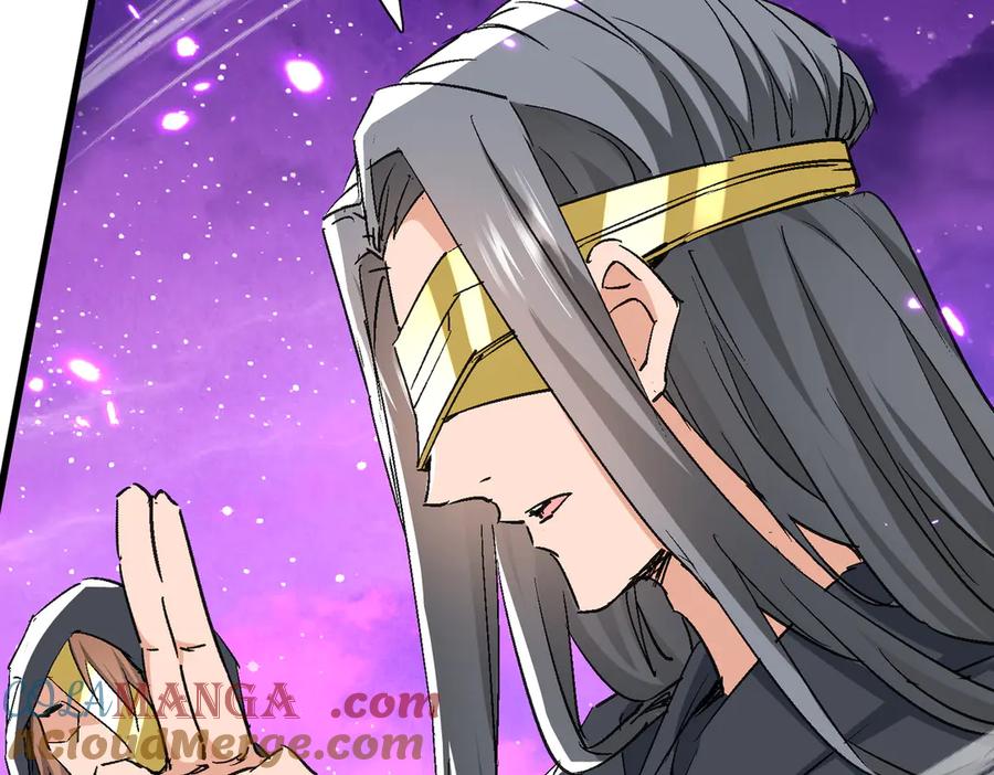 《玄幻：我的女帝徒弟要黑化》第51话 柳月曦 第17页