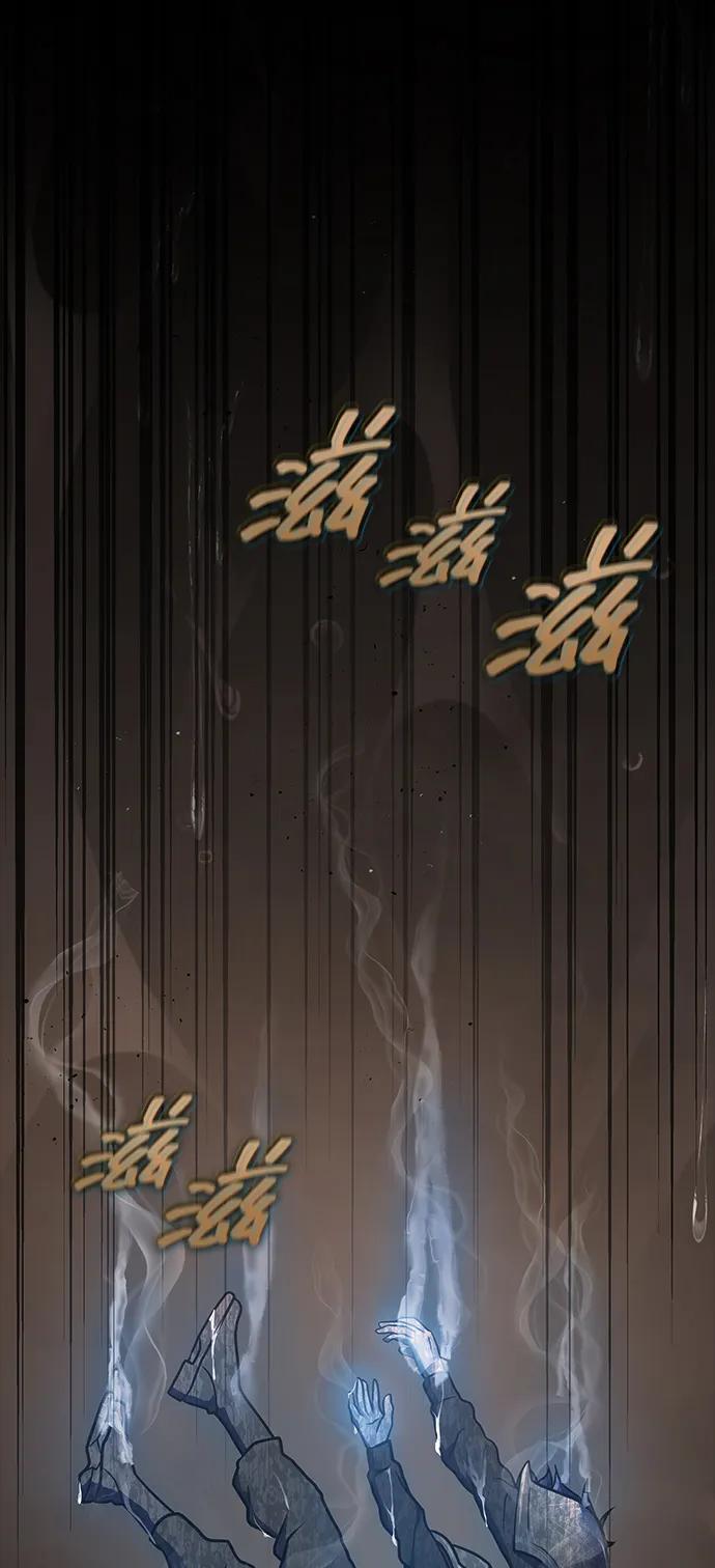 《吞噬钢铁的玩家》[第52话] 钢铁咘呜的回归 第35页