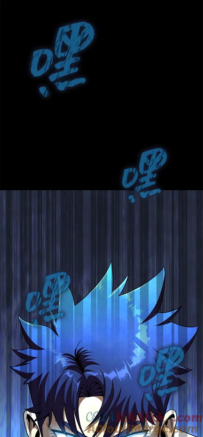 《吞噬钢铁的玩家》[第52话] 钢铁咘呜的回归 第65页