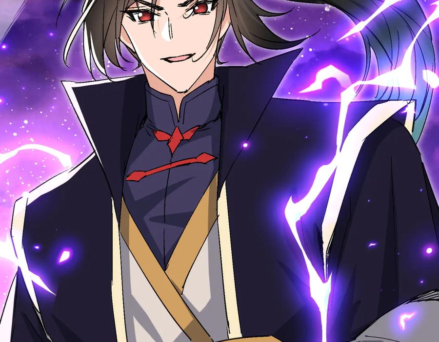 《玄幻：我的女帝徒弟要黑化》第51话 柳月曦 第14页