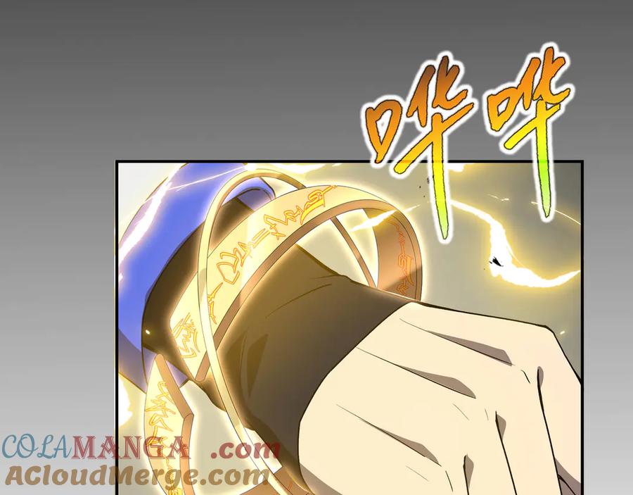 《我契约了我自己》第55话 醒时沉沦 第125页