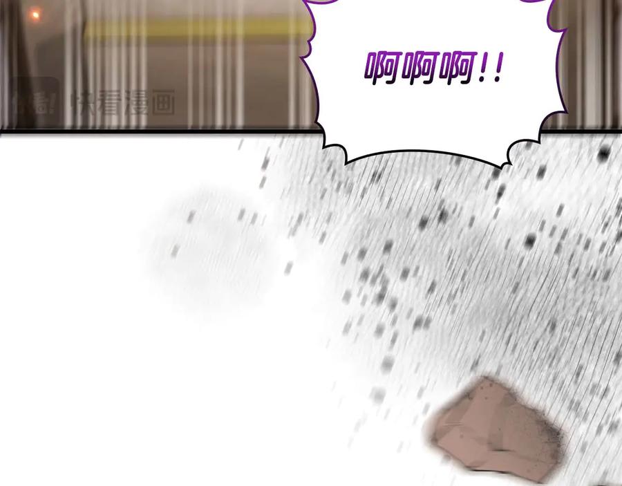 《伯爵大人夜未眠》第65话 哥哥和弟弟，兄弟的爱 第154页