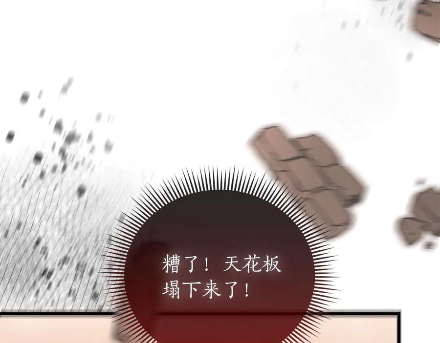 《伯爵大人夜未眠》第65话 哥哥和弟弟，兄弟的爱 第155页