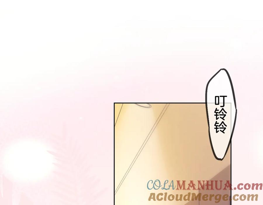 顾小姐和曲小姐 第6话 劲爆的秘密？ 第5页