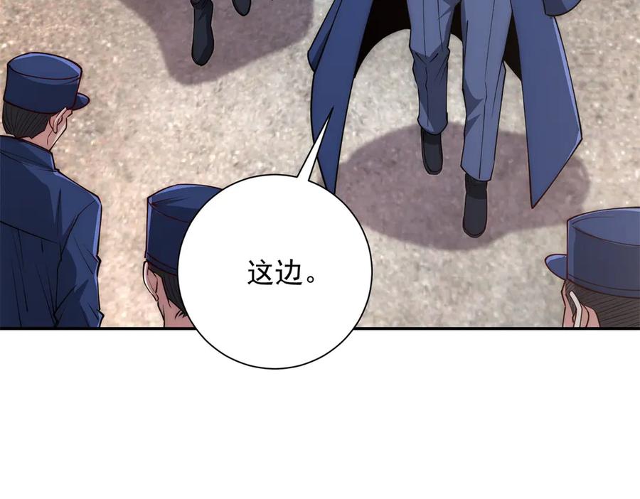 《异能重生我提前登顶》第36话 比武大会正式开始！ 第35页